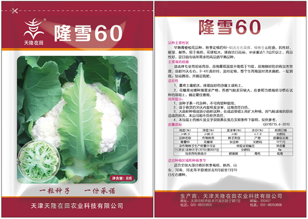 隆雪博业体育（中国）官方网站-登录入口