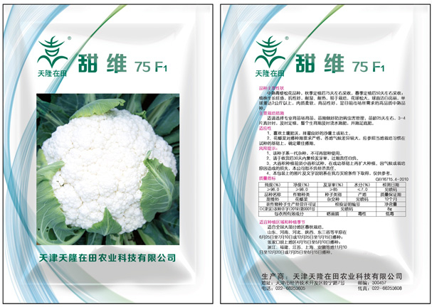 甜维博业体育（中国）官方网站-登录入口