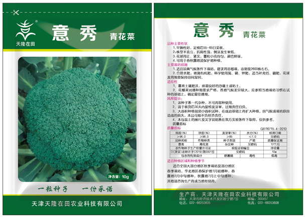 意秀博业体育（中国）官方网站-登录入口