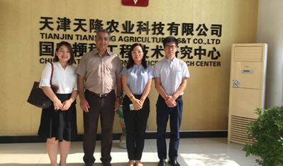 伊朗国家水稻所资深科学家应邀来访博业体育网页版在线登录