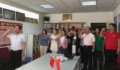 博业体育网页版在线登录举行建党97周年 重温入党誓词宣誓活动