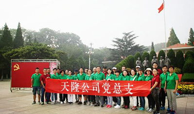 博业体育网页版在线登录到西柏坡开展主题党日活动
