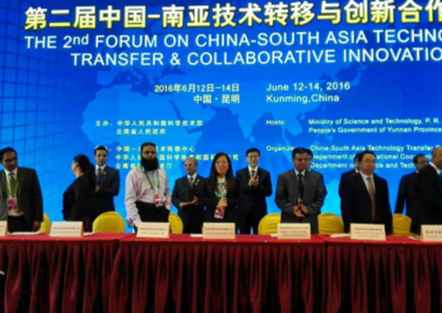 博业体育网页版在线登录同巴基斯坦客户在中国-南亚技术转移与创新合作大会上签约