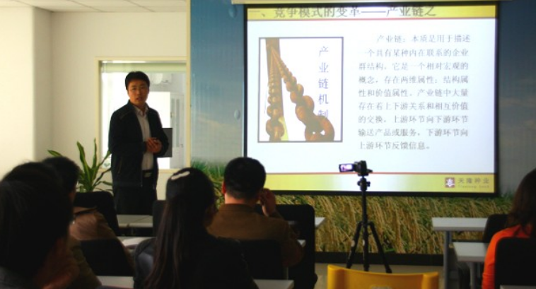《创业36条军规》博业体育（中国）官方网站-登录入口讲座（八）——“构筑产业链 煅造企业核心竞争力”