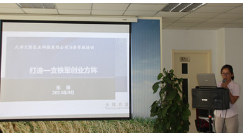 《创业36条军规》博业体育（中国）官方网站-登录入口讲座（三）——“打造一支创业铁军方阵”