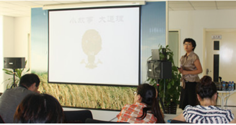 《创业36条军规》博业体育（中国）官方网站-登录入口讲座（一）——“小故事，大智慧”