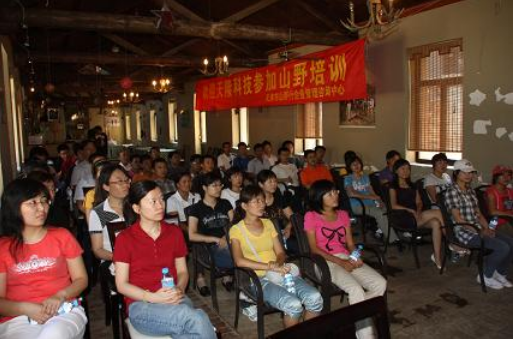 博业体育网页版在线登录组织员工进行拓展培训